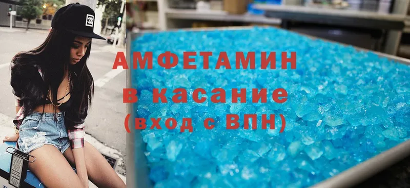 Amphetamine Premium  мега онион  Кингисепп 