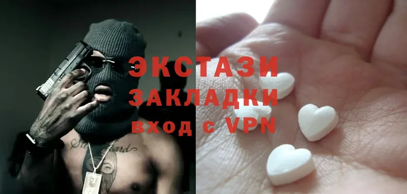 ОМГ ОМГ зеркало  купить  цена  Кингисепп  ЭКСТАЗИ 280 MDMA 