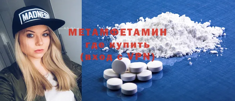 Метамфетамин винт  Кингисепп 